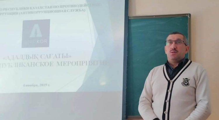 Адалдық сабақтары