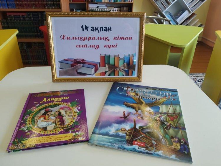 "Кітапханаға кітап сыйла" акциясы